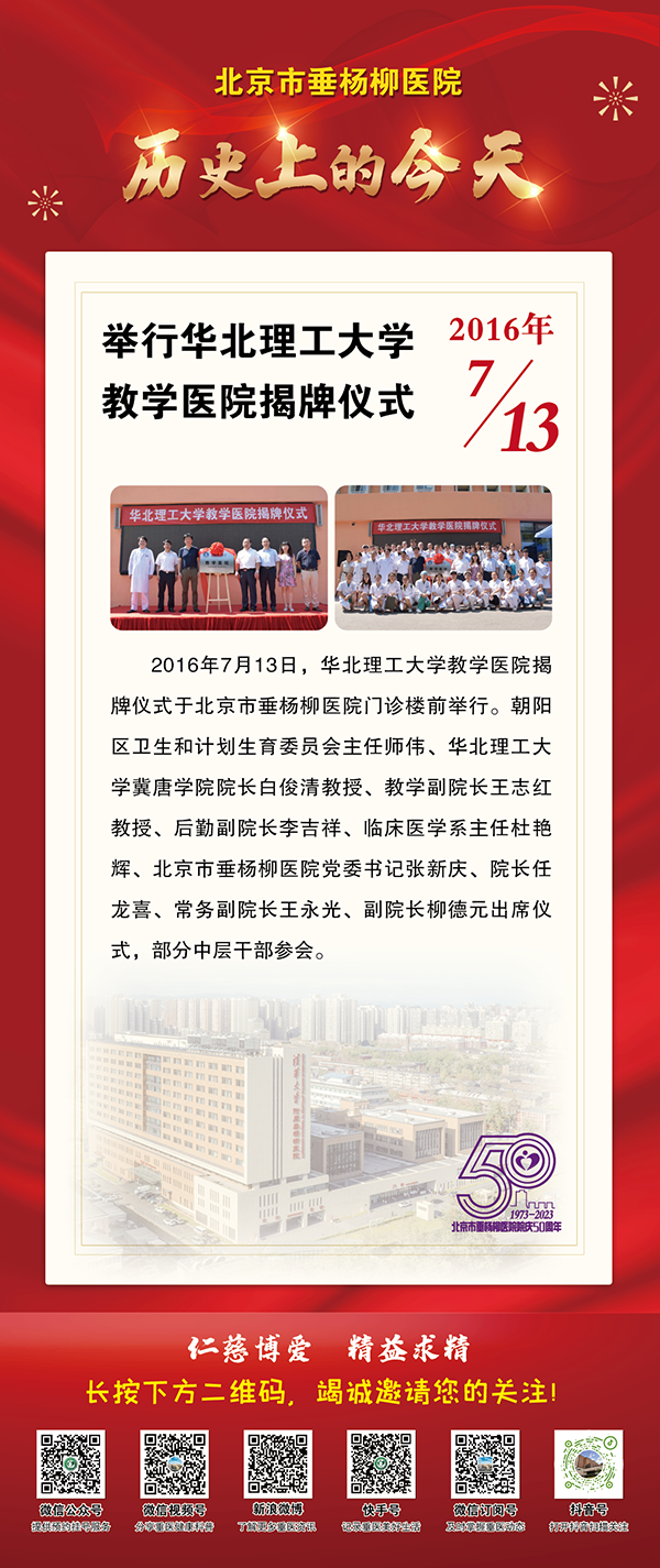 微信图片_20230703173504.png 微信图片_20230703173504.png