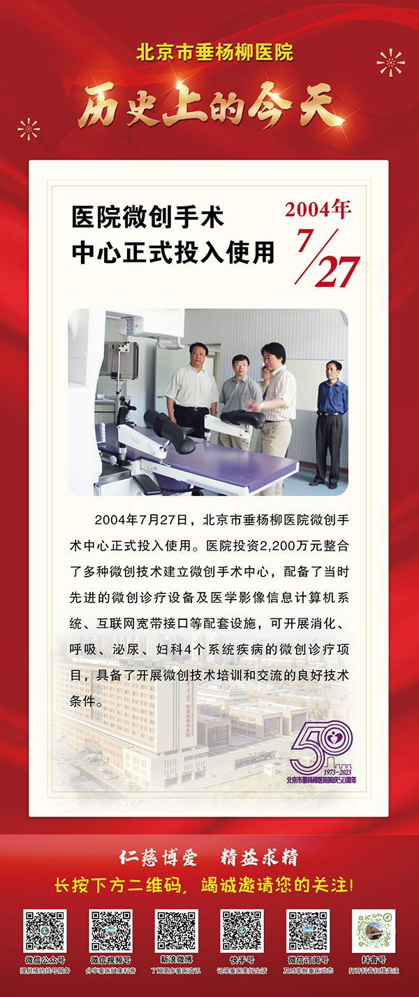 微信图片_20230703173502.png 微信图片_20230703173502.png