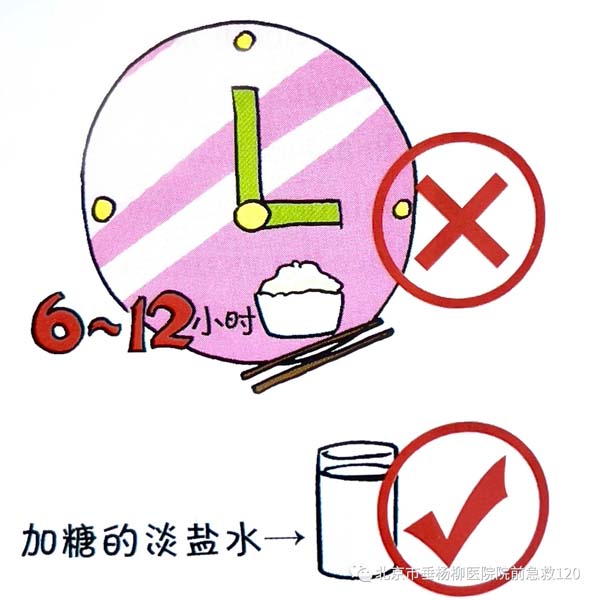 微信图片_20230704135644.jpg 微信图片_20230704135644.jpg