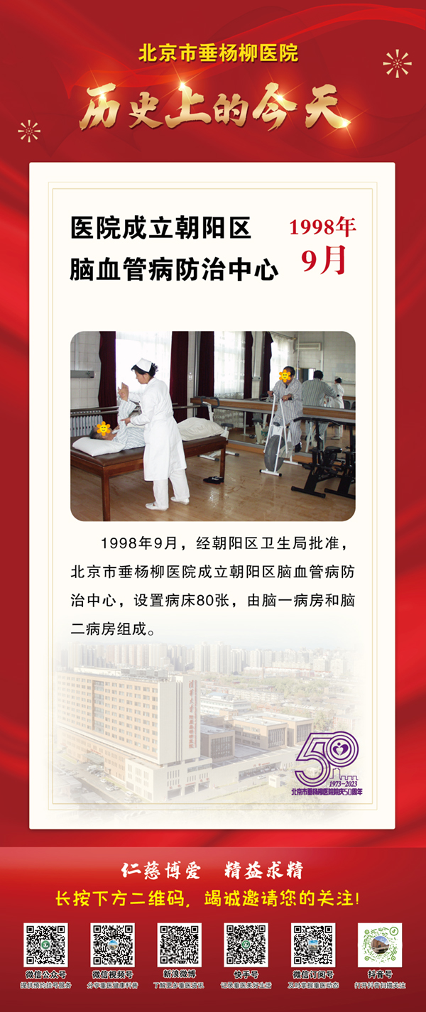 微信图片_20230829094919.jpg 微信图片_20230829094919.jpg