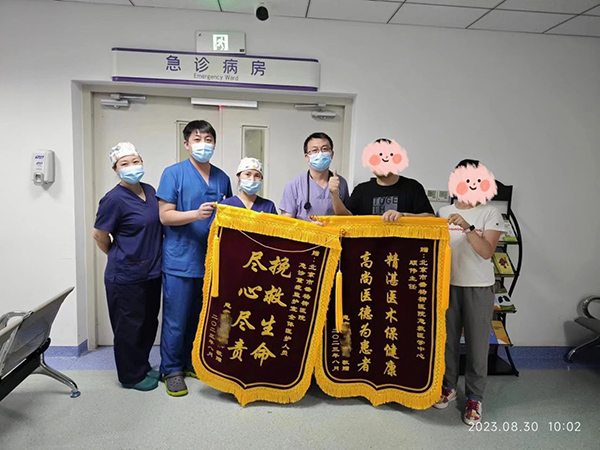 微信图片_20230905173826_1.jpg 微信图片_20230905173826_1.jpg