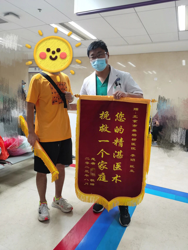 微信图片_20230907091226.jpg 微信图片_20230907091226.jpg