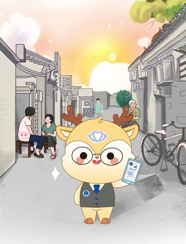 微信图片_20231107163542.jpg 微信图片_20231107163542.jpg