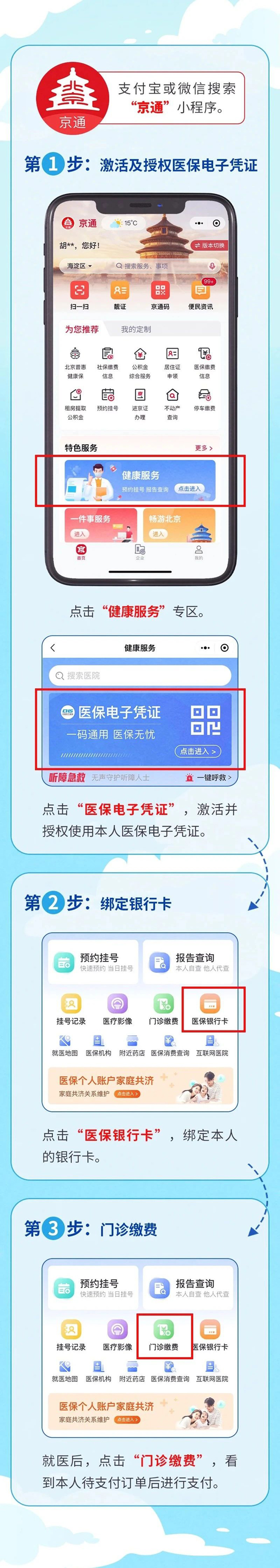 微信图片_20231107163558.jpg 微信图片_20231107163558.jpg