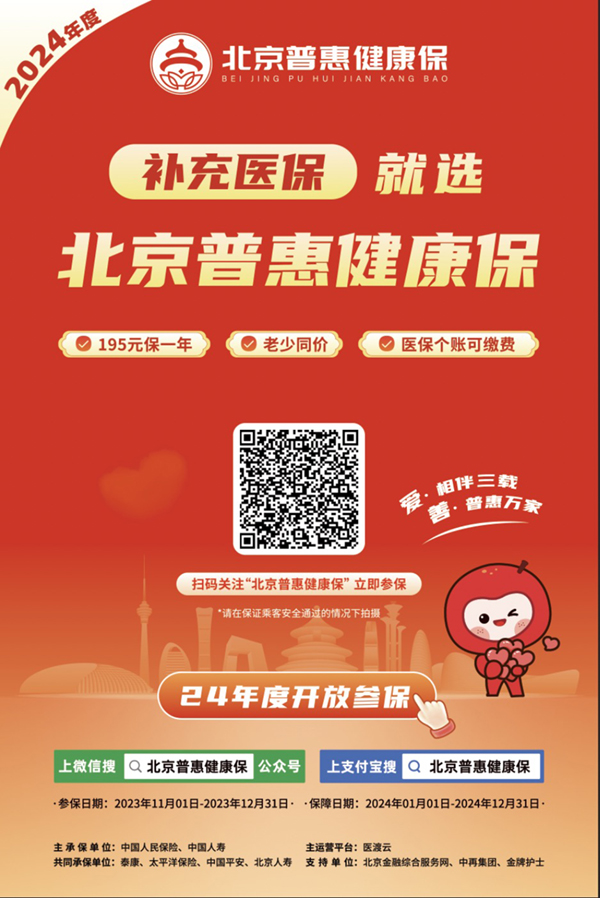 微信图片_20231214171250.jpg 微信图片_20231214171250.jpg