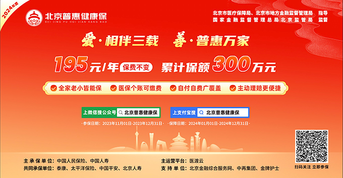 微信图片_20231214171247.jpg 微信图片_20231214171247.jpg