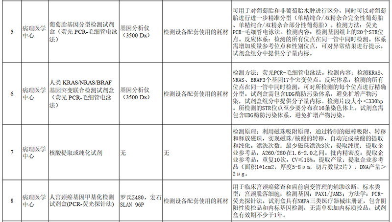 图片-2.jpg 图片-2.jpg