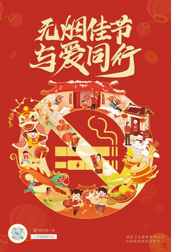 微信图片_20240204082606.png 微信图片_20240204082606.png