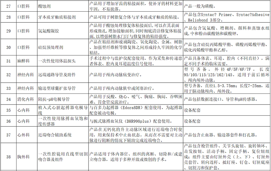 图片-3.jpg 图片-3.jpg