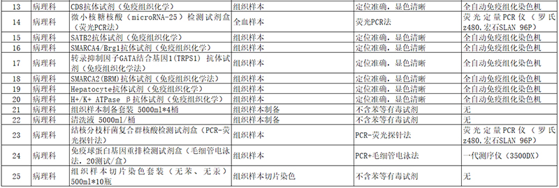 图片2.jpg 图片2.jpg