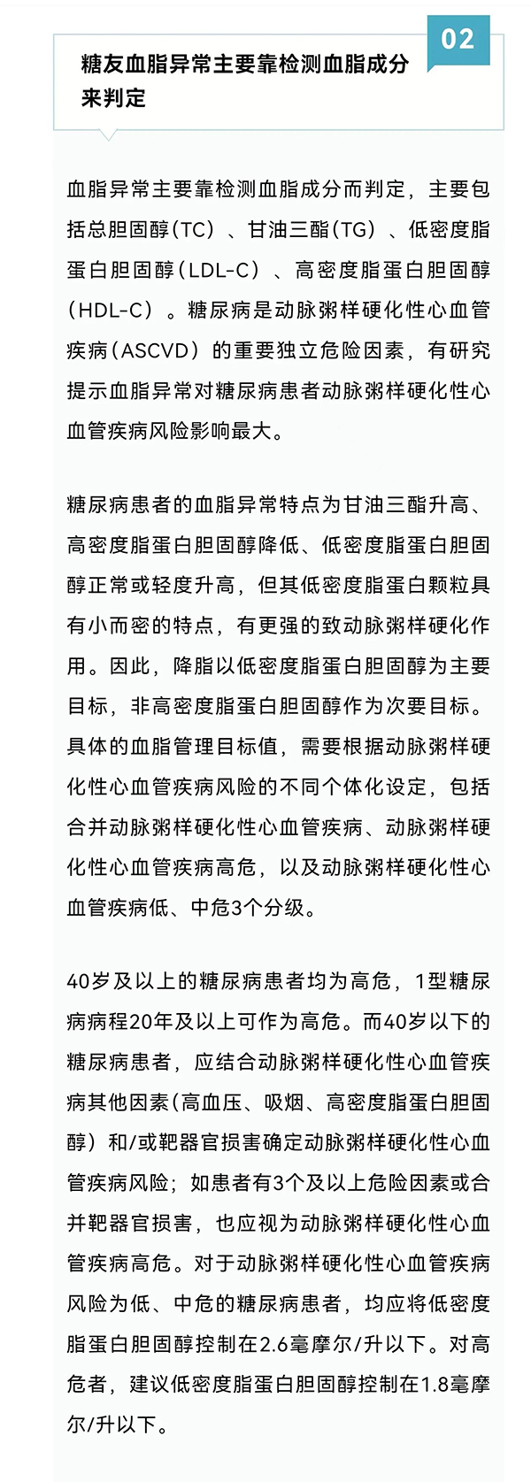 微信图片_20240325132536.jpg 微信图片_20240325132536.jpg