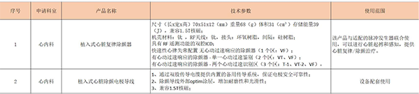 图片5.png 图片5.png