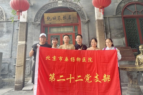 微信图片_20240710151942.jpg 微信图片_20240710151942.jpg