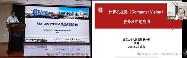 微信图片_20241021173840.jpg 微信图片_20241021173840.jpg