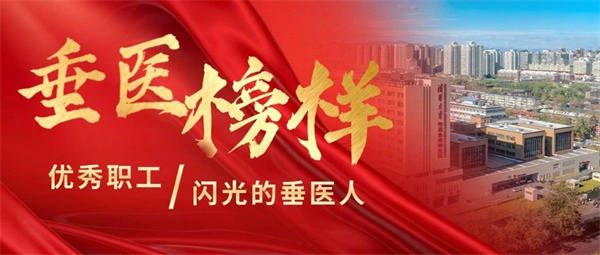 微信图片_20250126173253.jpg 微信图片_20250126173253.jpg