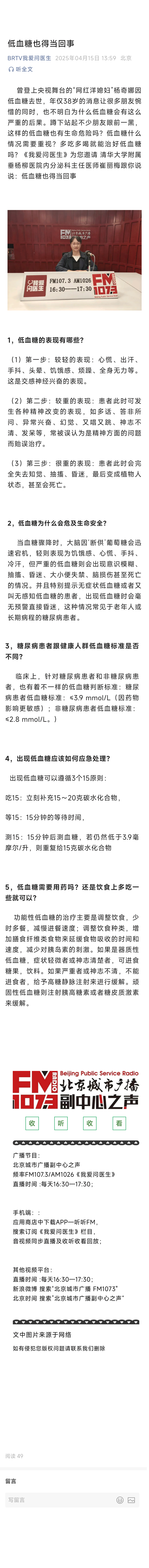 微信图片_20250418100825.png 微信图片_20250418100825.png