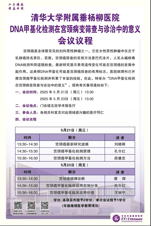 微信图片_20250603171941.jpg 微信图片_20250603171941.jpg