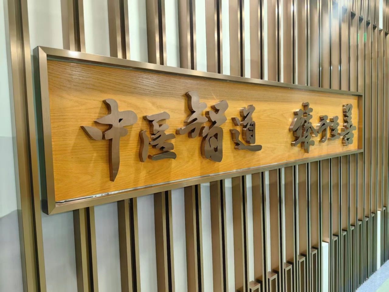 微信图片_20250625144345.jpg 微信图片_20250625144345.jpg