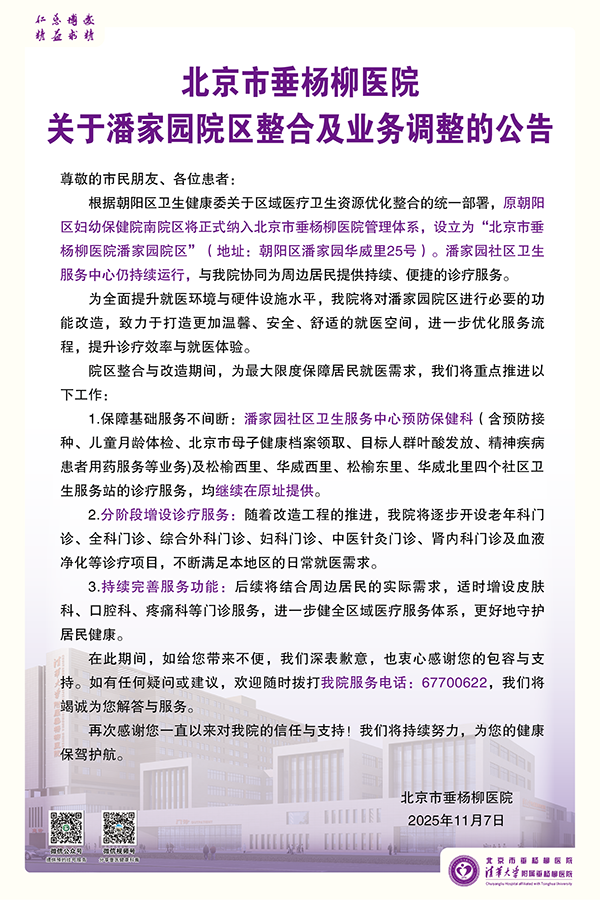 微信图片_2025-11-07_170925_631.png 微信图片_2025-11-07_170925_631.png